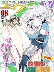 赤羽纪漫画改编剧照